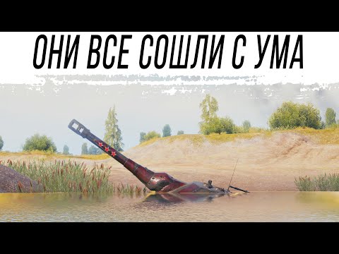Видео: Сумасшедший рандом на АРТЕ