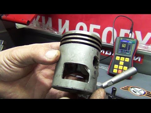 Видео: Динамический твердомер ТКМ-359С: Твердость поршня ИЖ ПС от Приколиста + JAWA Peugeot Malossi