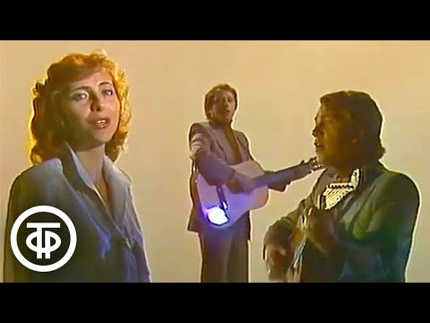 Видео: Трио "Меридиан" - "Над пашней сумерки не резки" (1981)