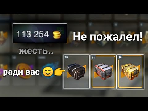Видео: Сливаю 100 000 Золота на 🎁 в Tanks Blitz