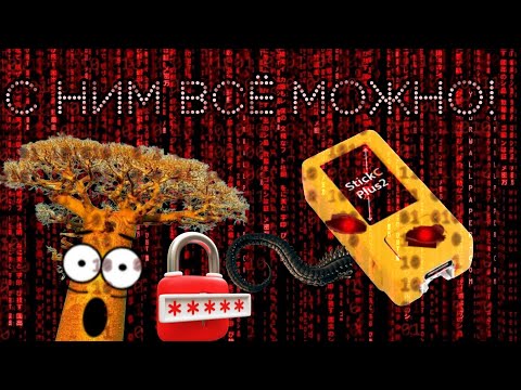 Видео: M5 STICK Настолько мощный?