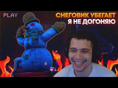 Видео: ЧИТЕР В СНЕГОВИКЕ | ЗАБАГАЛИ АБИЛКУ НЮРСЕ - Dead by Daylight