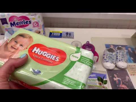 Видео: ЧТО НУЖНО ДЛЯ РЕБОРНА В ПЕРВЫЕ ДНИ?/ПРИДАННОЕ ДЛЯ РЕБОРНА