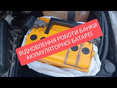 Видео: УСУНЕННЯ КОРОТКОГО ЗАМИКАННЯ.