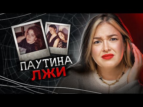 Видео: Пока смерть не разлучит нас | Дело Кэрол Гартон