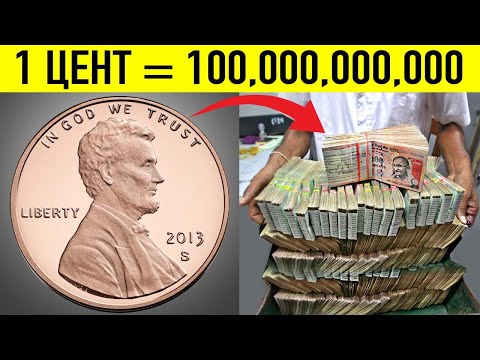 Видео: Это Самая Слабая Валюта в Мире