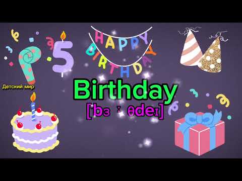 Видео: Learn English words. Учим английские слова #englishvocabulary #englishwords