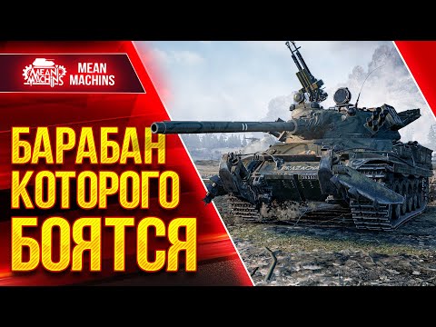 Видео: САМЫЙ БЫСТРЫЙ БАРАБАН в ИГРЕ ● Всегда борись до конца - ТВП Т 50/51 ● ЛучшееДляВас