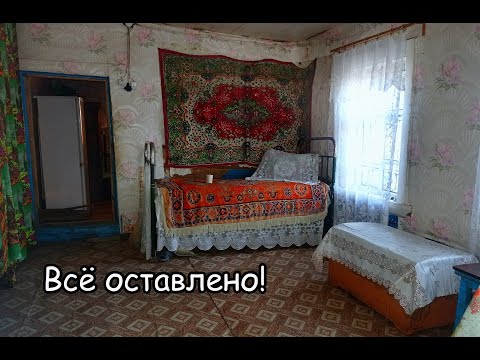 Видео: ЗДЕСЬ ЖИЛИ СОВСЕМ НЕДАВНО! Старинное заброшенное село ТАПТЫКИ (Орлово), Рязанская область