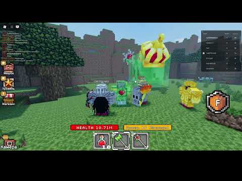 Видео: [V5] Добыча Blox Гайд как быстро получить сет слизя!