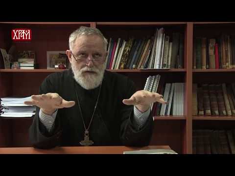Видео: Охридска архиепископија и аутокефалност српске цркве (Веронаука у кући)
