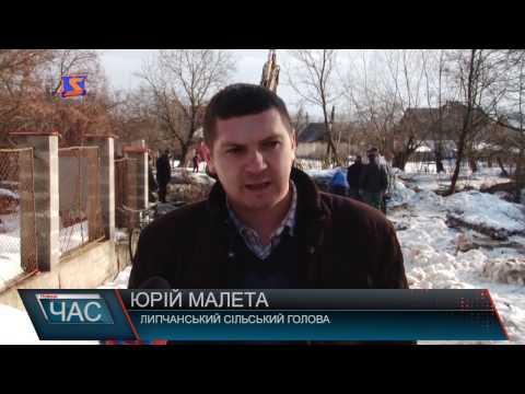 Видео: Ліквідація наслідків льодоходу у Хустській Липчі