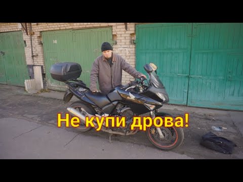 Видео: Как купить подержанный мотоцикл и не вляпаться двумя ногами