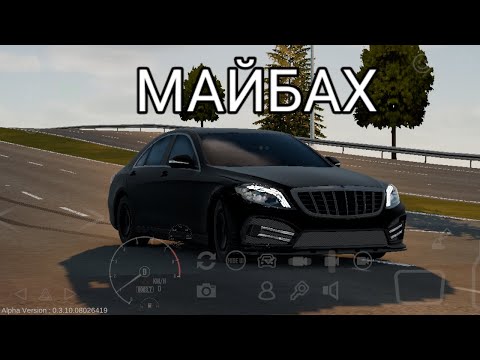 Видео: МАЙБАХ в car parking 2