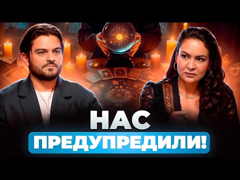 Видео: ВИДЯЩАЯ ПРЕДУПРЕДИЛА, КАК У ЛЮДЕЙ ЗАБИРАЮТ СЧАСТЬЕ, ЗДОРОВЬЕ И БЛАГОПОЛУЧИЕ. АЗА ПЕТРЕНКО
