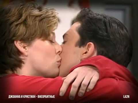 Видео: Джоанна и Кристиан - Внеорбитные