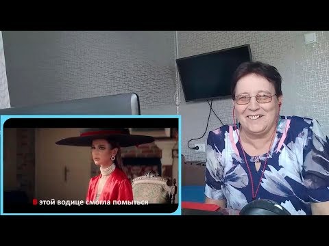 Видео: ОЛЬГА БУЗОВА ЯГОДИЦЫ ПАРОДИЯ/ Сарказмошная / РЕАКЦИЯ