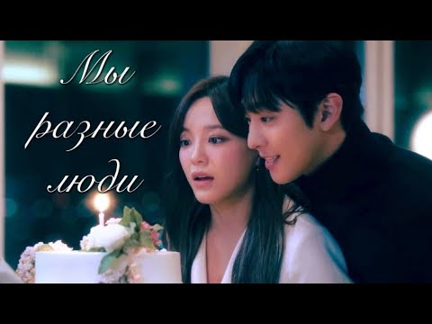 Видео: Business Proposal: Kang Tae-moo ✘ Shin Ha-ri // мы разные люди [01х16]