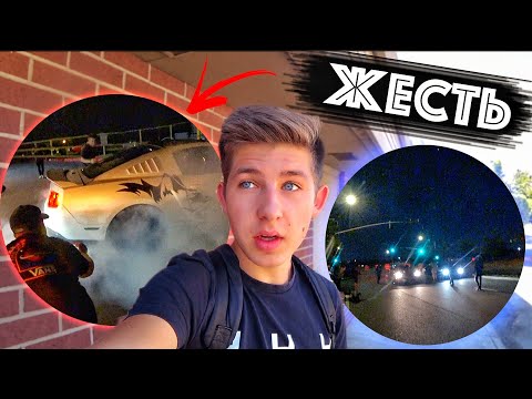 Видео: Нелегальные Гонки В США / Отлов Полиции