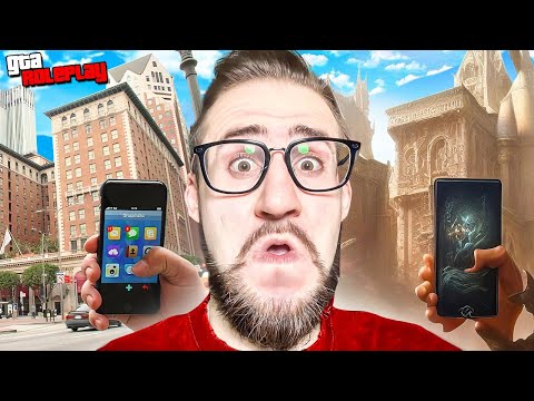 Видео: НЕВОЗМОЖНО! НАЙДИ МЕСТО ИЗ РЕАЛЬНОЙ ЖИЗНИ ИЗМЕНЕННОЕ НЕЙРОННОЙ СЕТЬЮ! (GTA 5 RP)