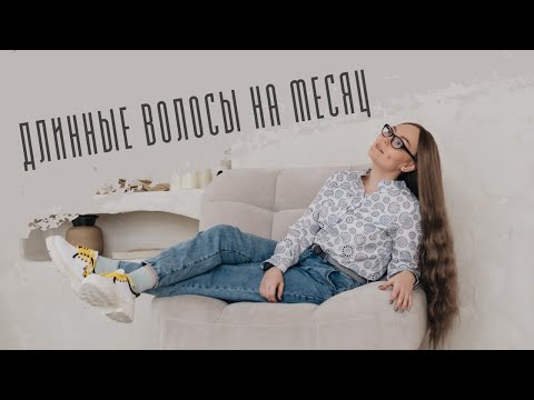 Видео: Временная система замещения волос на брейды из канекалона Аида HairShop