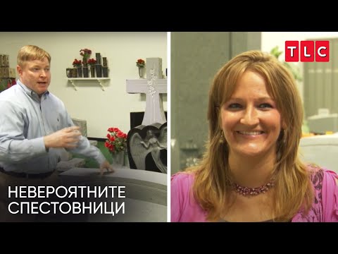 Видео: Ще ни погребат в един и същ ковчег | Невероятните спестовници