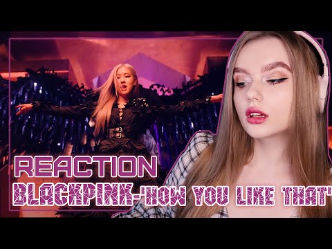 Видео: ВОСТОРГ! BLACKPINK - 'How You Like That' M/V РЕАКЦИЯ\REACTION