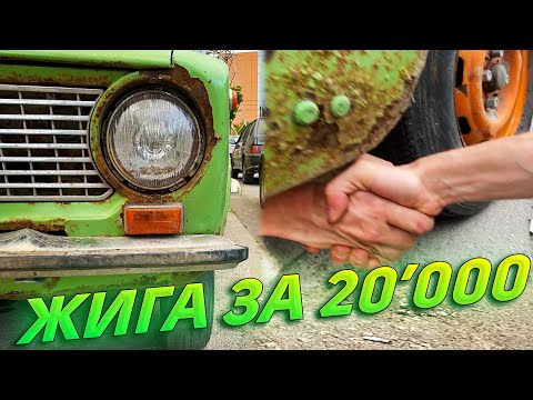 Видео: НАШЛИ САМУЮ ГНИЛУЮ КОПЕЙКУ ЗА 20'000 РУБЛЕЙ