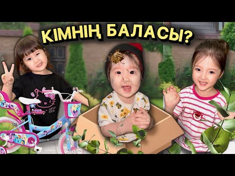 Видео: ТАСТАНДЫ БАЛА. МАМАСЫ ҚАЙДА? МИНИ-ФИЛЬМ 🫣😨😭