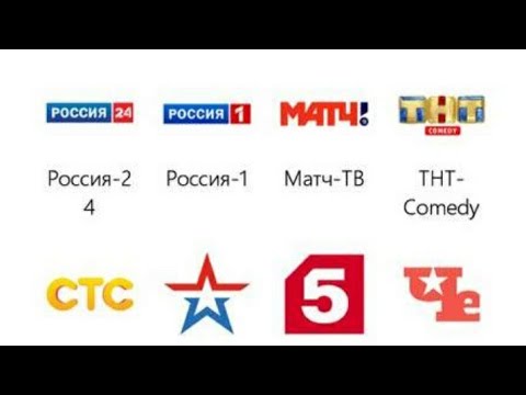 Видео: КАНЛҲОИ РУСИ БЕ ПУЛ ДАР СПУДНИКИ HODBIRD 13г ва 7 г Тарзи установка