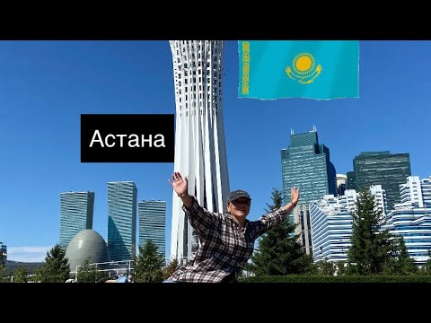 Видео: 15 августа 2025 г.