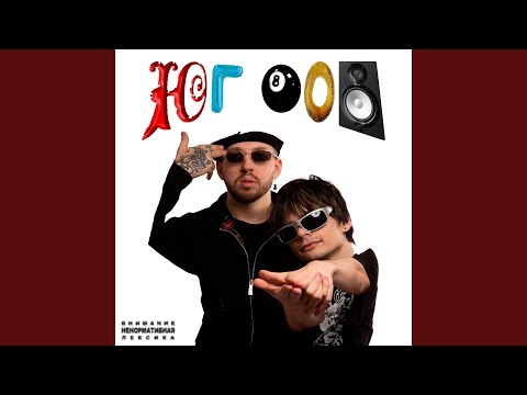 Видео: ШРАМЫ