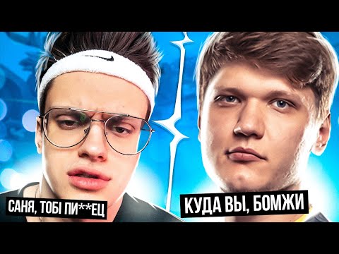 Видео: СЫГРАЛИ ПРОТИВ S1MPLE в VALORANT. КТО ОКАЗАЛСЯ СИЛЬНЕЕ?