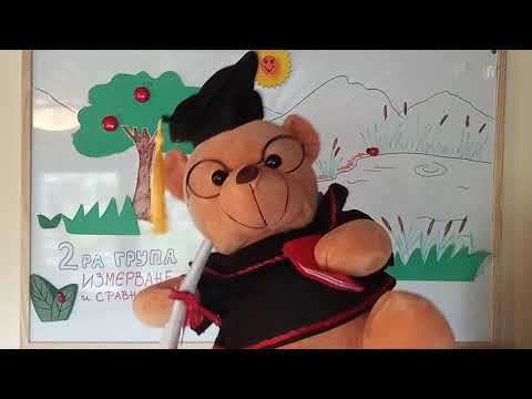 Видео: Ситуация 3: " В търсене на щастието"