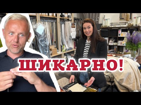 Видео: Улучшаем квартиру с дизайнером Ириной в Home Story Riga. Новая пекарня BreadWay. Показываю люстру.