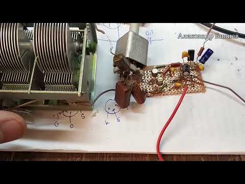 Видео: Тест ГПД для передатчика на 3 МГц