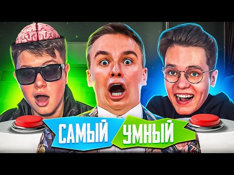 Видео: ДЖЕНТЕЛЬМЕН САМЫЙ УМНЫЙ В СТАНДОФФ 2?