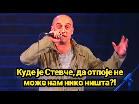 Видео: НЕДЕЛНО ИЗБОРНО ШОУ!-ГЛУМЦИ И ПОЛИТИЧАРИ, КО ДАЈЕ ВИШЕ, ЗА ЊУМА РАБОТИМЕ!