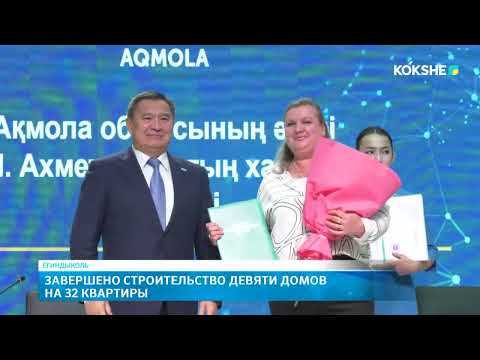 Видео: KOKSHE AQPARAT | Итоговые новости - 21.10.2025
