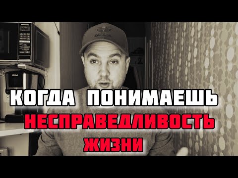 Видео: КАК НЕ ПОТЕРЯТЬ СМЫСЛ ЖИЗНИ