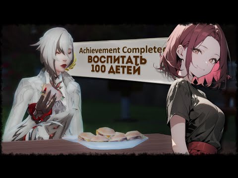 Видео: БЕДНОСТЬ ДЫШИТ В СПИНУ | GENSHIN IMPACT и SIMS 4 | Воспитать 100 детей вмеесте с Арлекино | часть 1