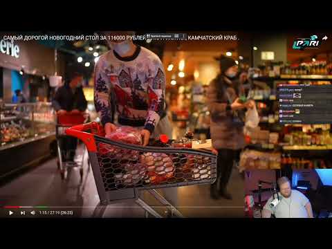 Видео: t2x2 смотрит |САМЫЙ ДОРОГОЙ НОВОГОДНИЙ СТОЛ за 116000 РУБЛЕЙ | vanzai