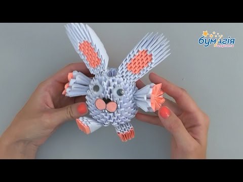 Видео: Модульное оригами 3D • Белый зайчик • OM-6177