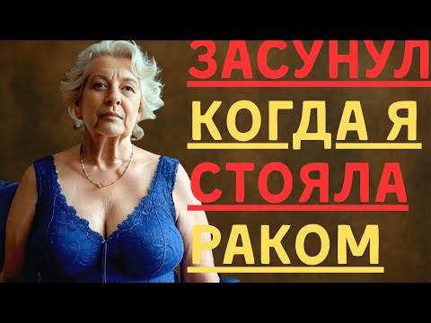 Видео: Зять починил ТЁЩЕ кран, но оплата была ОСОБАЯ🔥😈