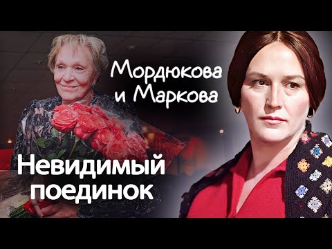 Видео: Заклятые подруги Мордюкова и Маркова | Что не могли простить друг другу две талантливые актрисы
