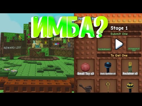 Видео: ЭТОТ ИВЕНТ СВЕЛ МЕНЯ С УМА! - Roblox - Grow A Garden!