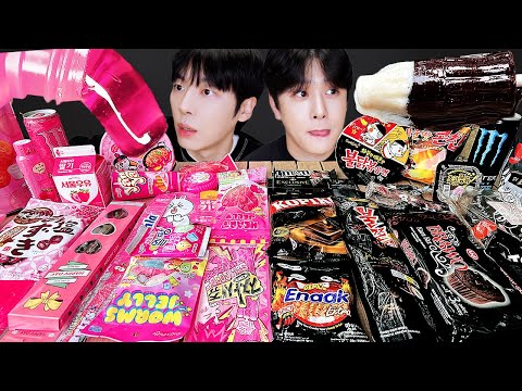 Видео: АСМР МУКБАНГ | черная еда против розовой! желе, конфеты, лапша, шоколад, круглосуточный магазин