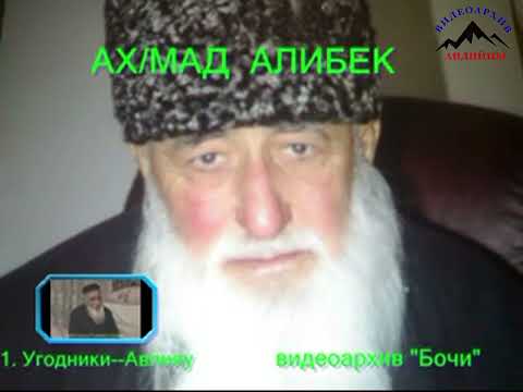 Видео: АНДИЙЦЫ. УГОДНИКИ   АВЛИЯУ