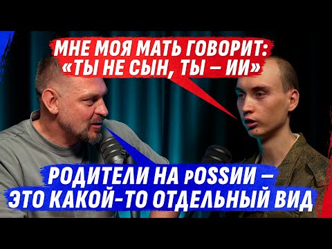 Видео: ЭТО НЕ СЫН, А ИИ. ТРИ ЖИZНИ, КОТОРЫЕ ПР0РВАЛИСЬ СКВОЗЬ ПР0ПАГАНДУ