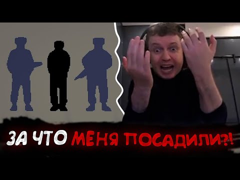 Видео: Все рофлы с прохождения Papers, Please с Папичем #1.2